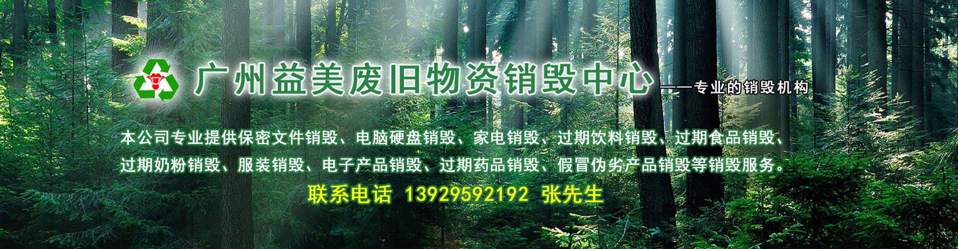 電纜電線回收_二手電纜電線回收_廢舊電線電纜回收_廣州電纜線回收公司