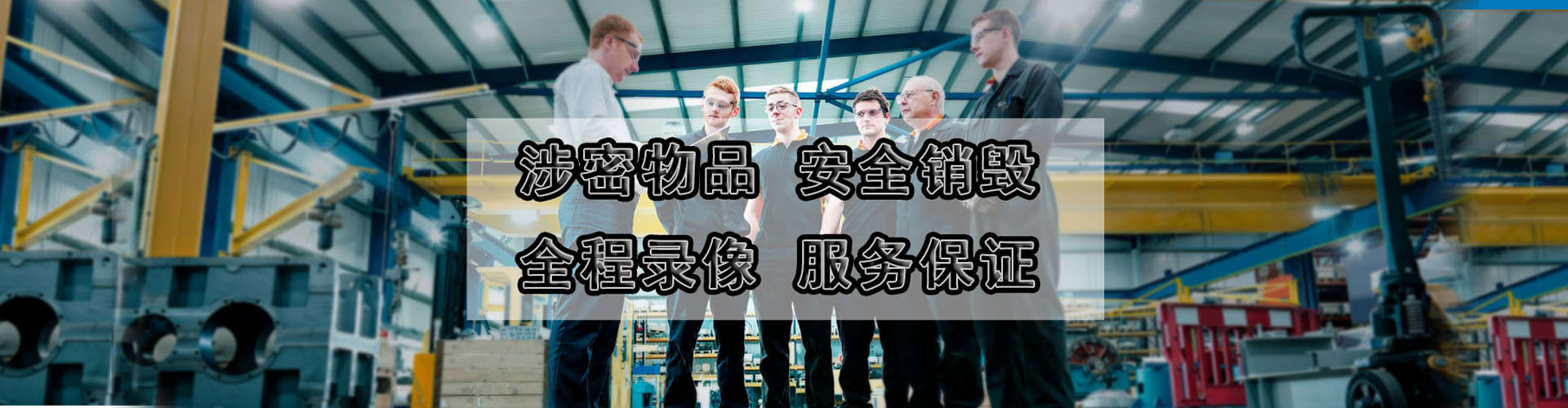 二手電纜線回收,廢舊電纜電線回收,電線電纜回收,通信電纜線回收,電纜電線收購(gòu),電纜回收,二手空調(diào)回收,廢紙回收,打印機(jī)回收,復(fù)印機(jī)回收,溴化鋰中央空調(diào),發(fā)電機(jī)回收,ups蓄電池回收,電腦回收,變壓器回收,配電柜回收,倒閉工廠回收,倒閉酒店回收
