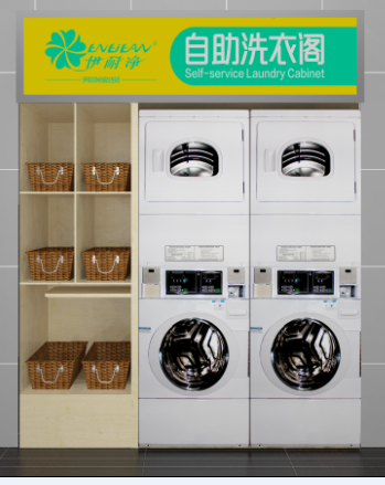 開(kāi)一個(gè)自助洗衣店要多少錢?