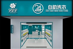 投資一個自助洗衣店需要多少錢？