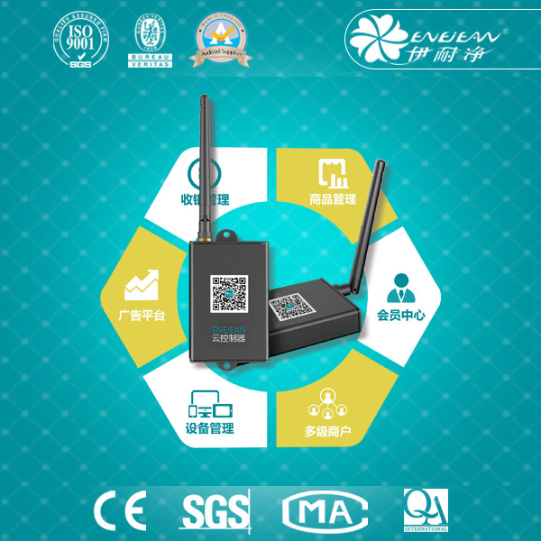 云控制器 云支付管理軟件 云控制器 云支付管理軟件