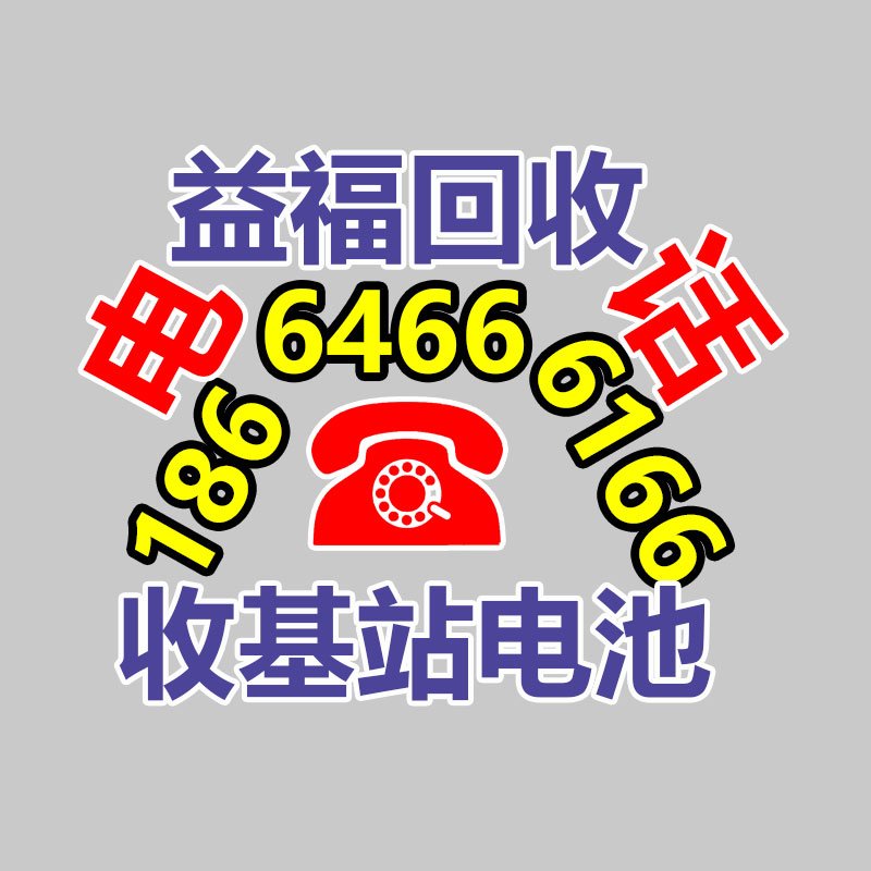廣州二手電纜回收公司：張雪峰怒斥不讓搶注商標(biāo)的壞人得逞 其商標(biāo)曾被多方搶注